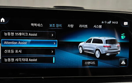 Mercedes-Benz GLS, 2023 год, 13 050 000 рублей, 16 фотография