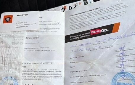 Ford Mondeo V, 2019 год, 2 400 000 рублей, 22 фотография