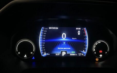 Chery Tiggo 8 I, 2020 год, 1 950 000 рублей, 16 фотография