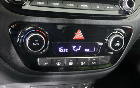 Hyundai Solaris II рестайлинг, 2020 год, 1 599 990 рублей, 20 фотография