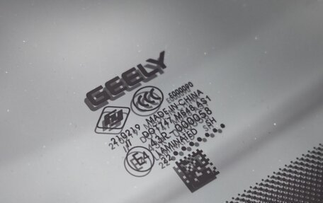 Geely Tugella FY11, 2021 год, 2 548 000 рублей, 20 фотография