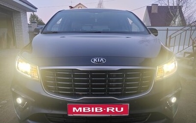 KIA Carnival III, 2018 год, 2 980 000 рублей, 1 фотография