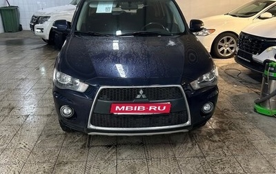 Mitsubishi Outlander III рестайлинг 3, 2011 год, 1 350 000 рублей, 1 фотография