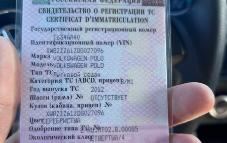 Volkswagen Polo VI (EU Market), 2012 год, 350 000 рублей, 3 фотография