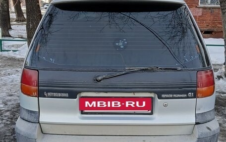 Mitsubishi Space Runner II, 1997 год, 190 000 рублей, 2 фотография