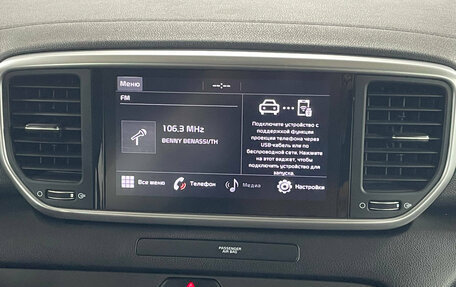 KIA Sportage IV рестайлинг, 2020 год, 2 249 000 рублей, 15 фотография