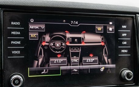 Skoda Karoq I, 2020 год, 2 368 000 рублей, 27 фотография