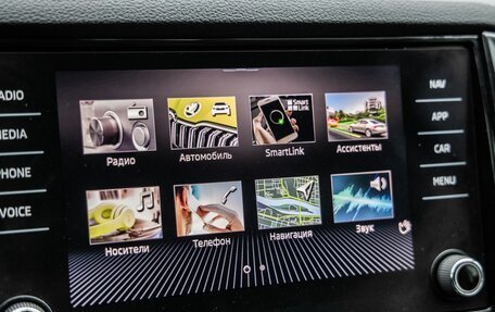 Skoda Karoq I, 2020 год, 2 368 000 рублей, 26 фотография