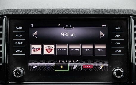 Skoda Karoq I, 2020 год, 2 368 000 рублей, 25 фотография