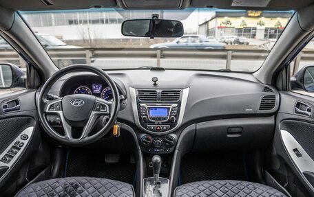 Hyundai Solaris II рестайлинг, 2011 год, 778 000 рублей, 17 фотография