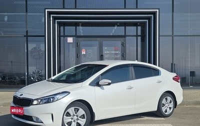 KIA Cerato III, 2017 год, 1 678 000 рублей, 1 фотография