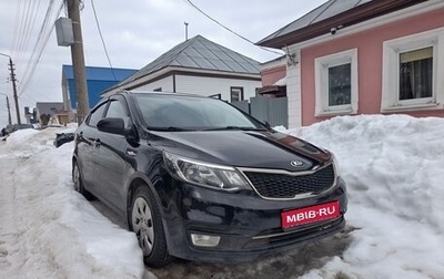 KIA Rio III рестайлинг, 2015 год, 1 250 000 рублей, 1 фотография