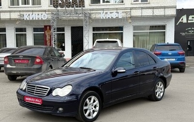 Mercedes-Benz C-Класс, 2006 год, 730 000 рублей, 1 фотография