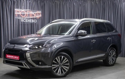 Mitsubishi Outlander III рестайлинг 3, 2021 год, 2 899 000 рублей, 1 фотография