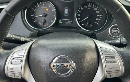 Nissan X-Trail, 2018 год, 1 900 000 рублей, 3 фотография