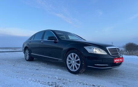 Mercedes-Benz S-Класс, 2009 год, 2 070 000 рублей, 2 фотография