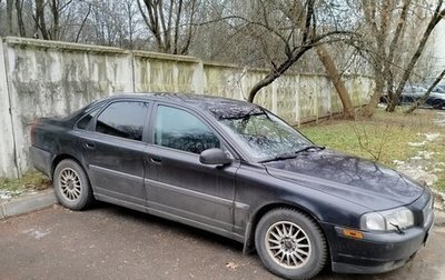 Volvo S80 II рестайлинг 2, 2002 год, 600 000 рублей, 1 фотография