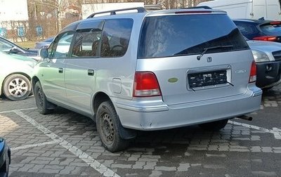 Honda Odyssey IV, 1998 год, 480 000 рублей, 1 фотография
