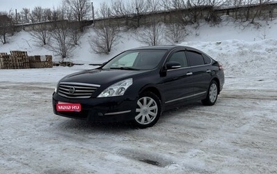 Nissan Teana, 2010 год, 825 000 рублей, 1 фотография