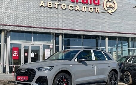 Audi Q5, 2025 год, 5 650 000 рублей, 1 фотография