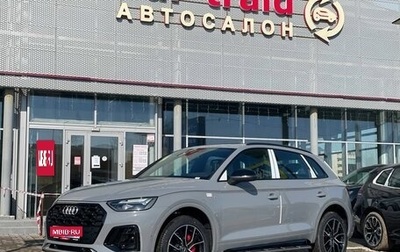 Audi Q5, 2025 год, 5 650 000 рублей, 1 фотография