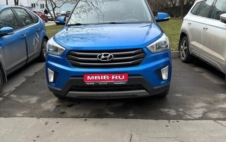 Hyundai Creta I рестайлинг, 2016 год, 1 545 000 рублей, 1 фотография