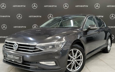Volkswagen Passat B8 рестайлинг, 2020 год, 2 250 000 рублей, 1 фотография