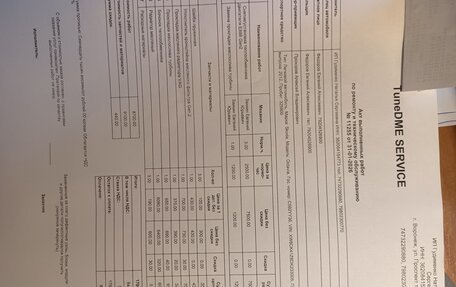Skoda Octavia, 2012 год, 660 000 рублей, 5 фотография