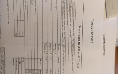 Skoda Octavia, 2012 год, 660 000 рублей, 7 фотография