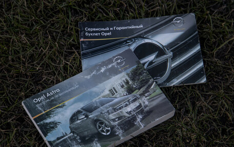 Opel Astra H, 2011 год, 638 000 рублей, 18 фотография
