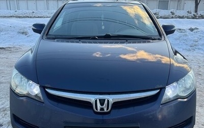 Honda Civic VIII, 2007 год, 650 000 рублей, 1 фотография