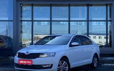 Skoda Rapid I, 2019 год, 1 269 000 рублей, 1 фотография