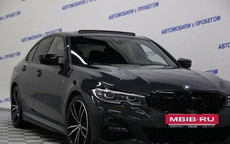 BMW 3 серия, 2020 год, 3 999 000 рублей, 5 фотография