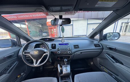 Honda Civic VIII, 2007 год, 650 000 рублей, 6 фотография