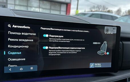 Hyundai Santa Fe IV, 2026 год, 6 500 000 рублей, 8 фотография