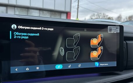 Hyundai Santa Fe IV, 2026 год, 6 500 000 рублей, 12 фотография