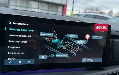 Hyundai Santa Fe IV, 2026 год, 6 500 000 рублей, 7 фотография