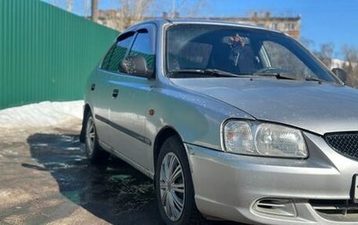 Hyundai Accent II, 2007 год, 250 000 рублей, 1 фотография