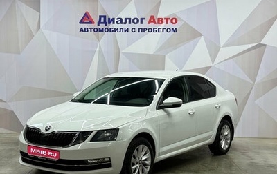 Skoda Octavia, 2017 год, 1 790 000 рублей, 1 фотография