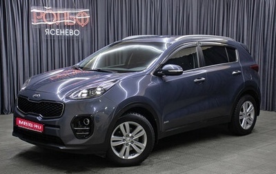 KIA Sportage IV рестайлинг, 2016 год, 1 749 000 рублей, 1 фотография