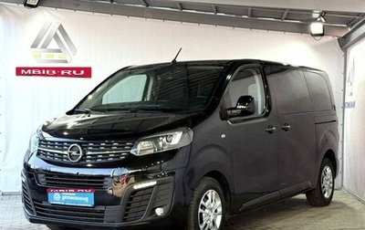 Opel Zafira Life I, 2021 год, 3 099 000 рублей, 1 фотография