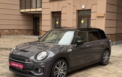 MINI Clubman, 2020 год, 3 450 000 рублей, 1 фотография
