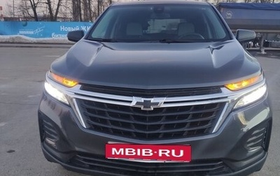 Chevrolet Equinox III, 2022 год, 2 550 000 рублей, 1 фотография