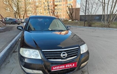 Nissan Almera Classic, 2008 год, 480 000 рублей, 1 фотография