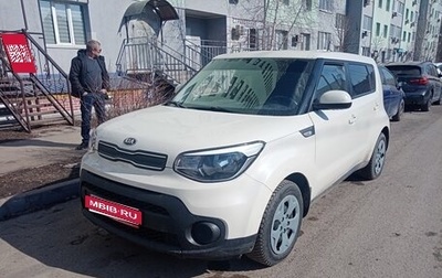 KIA Soul II рестайлинг, 2018 год, 1 170 000 рублей, 1 фотография