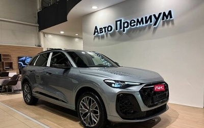 Audi Q5, 2026 год, 7 290 000 рублей, 1 фотография