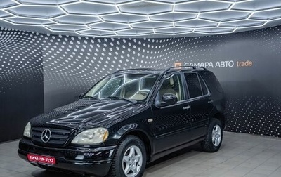 Mercedes-Benz M-Класс, 2000 год, 420 000 рублей, 1 фотография