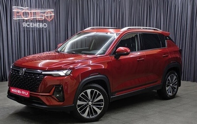 Changan CS35 Plus, 2023 год, 1 898 000 рублей, 1 фотография