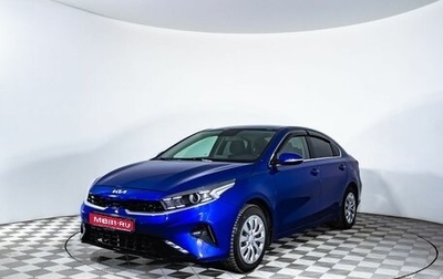 KIA Cerato IV, 2021 год, 2 150 000 рублей, 1 фотография