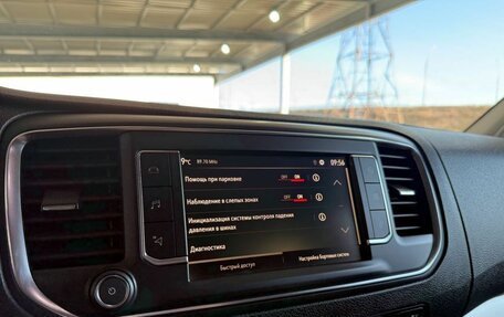 Opel Zafira Life I, 2021 год, 3 099 000 рублей, 18 фотография